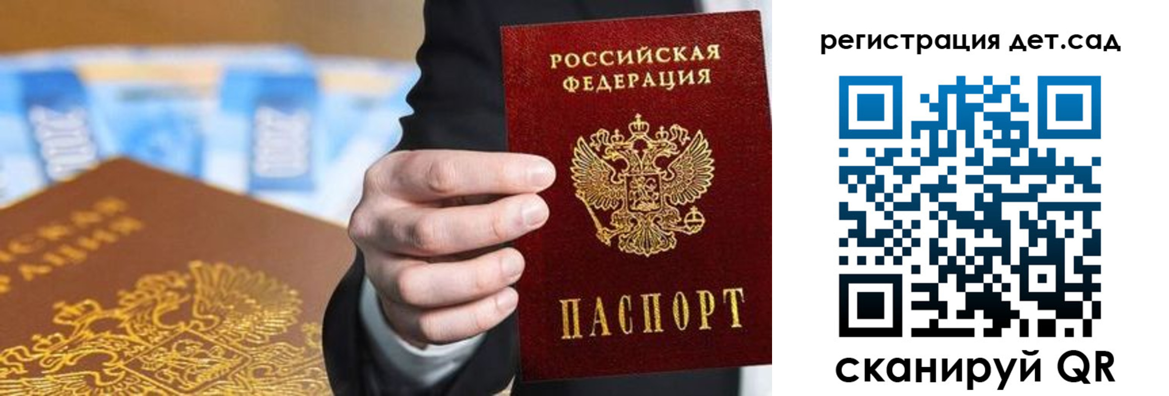 прописка от собственника в Кимовске