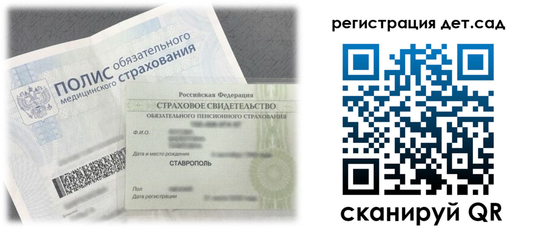 временная регистрация адрес в Кимовске