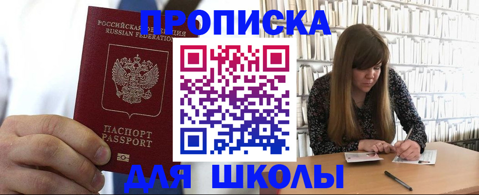прописка регистрация в Кимовске
