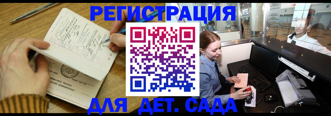 пропишу в квартире в Кимовске